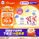 舒化無(wú)乳糖 脫脂牛奶220ml*24盒 舒化奶0乳糖 中秋送禮盒裝 6月底產(chǎn)