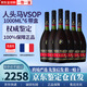人頭馬（Remy Martin）VSOP 人頭馬特級 CLUB角馬 人頭馬XO干邑白蘭地洋酒 700ml 1000ml 人頭馬VSOP 1000mL 6瓶 帶盒