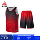 匹克3×3FIBA籃球套裝男隊服專(zhuān)業(yè)比賽訓練球衣吸濕排汗透氣無(wú)袖籃球服 大紅 L