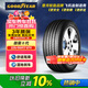 固特異（Goodyear）汽車(chē)輪胎 225/55R17 97V EGP 御乘二代 適配君威/君越