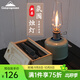柯曼CAMPINGMOON戶(hù)外無(wú)芯氛圍燭燈氣燈帳篷汽燈盞露營(yíng)T-1扁氣燭光燈營(yíng)地燈 T-1 汽燈 （不含氣罐）
