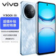 vivoY300i 5G新品手機6500mAh大電池120Hz護眼屏 雙揚400% 可選Y300t 【 Y300i 】霧凇藍 12GB+512GB