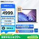 戴爾（DELL）國家補貼 筆記本電腦 靈越14PLUS-7440 14英寸2.2K高性能輕薄本商務辦公本(酷睿i7標壓 16G 1T)