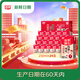 燕塘【新鮮日期】紅棗枸杞牛奶飲品 250ml*24盒 送禮盒裝 養(yǎng)生食膳