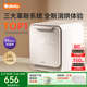 BOLOLO波咯咯紫外線 奶瓶消毒柜 嬰兒奶瓶消毒烘干二合一 輕盈Pro-16顆燈珠 18L 4面消毒