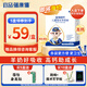 蓓康僖宜品全羊時(shí)代兒童學(xué)生成長(cháng)高鈣純羊奶粉4段 3歲以上適用 400克