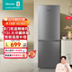 海信小冰箱170L家用二門(mén)兩門(mén)小型三級能效雙開(kāi)門(mén)租房用小戶(hù)型家電以舊換新BCD-170VK1FQ