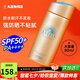 安熱沙（Anessa）日本安耐曬防曬霜清爽保濕面部乳隔離紫外線(xiàn)小金瓶進(jìn)口男女通用 90ml