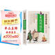 東周列國志小學(xué)生青少版 美繪版 青少年讀本 無障礙閱讀 三四五六年級課外書 少年讀經(jīng)典系列
