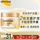 潘婷發(fā)膜氨基酸染燙修護(hù)270G養(yǎng)發(fā)柔順護(hù)發(fā)素免蒸發(fā)膜