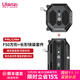 ulanzi 優(yōu)籃子 小隼F50快裝板套件相機單反快裝快拆兼容曼富圖501規格通用電影機滑軌三腳架 F50快裝套裝（長(cháng)形套件*1+方形套件*1）