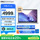 戴爾（DELL）國家補貼 筆記本電腦 靈越14PLUS-7440 14英寸2.2K高性能輕薄本商務(wù)辦公本(酷睿i7標(biāo)壓 16G 1T)