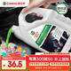 嘉實(shí)多（Castrol）四季通用防凍液汽車(chē)發(fā)動(dòng)機冷卻液長(cháng)效乙二醇水箱寶 -25度綠色