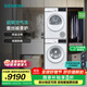 西門子（SIEMENS）洗烘套裝10公斤全自動(dòng)家用變頻滾筒洗衣機(jī) 超氧空氣洗 10公斤干衣機(jī) 空氣護(hù)理 防纏繞舒展烘 WG54E1E00W+WQ53E2D01W