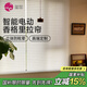 璽加電動(dòng)卷簾香格里拉簾百葉簾智能電機遙控自動(dòng)升降簾客廳陽(yáng)臺 【活動(dòng)款】半遮光-仙霧純白(1㎡)