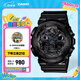 卡西歐（CASIO）G-SHOCK GA-100CF拆彈專家 時(shí)尚運(yùn)動(dòng)男士手表 石英手表 七夕禮物 GA-100CF-1APR-200米防水
