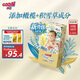 大王光羽致本之源 紙尿褲M(mǎn)38片(6-11kg)尿不濕嬰兒 雙重植物提取