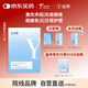 益膚醫(yī)用透明質(zhì)酸敷料微創(chuàng)術(shù)后損傷修復(fù)皮炎濕疹炎癥面膜狀YF(T)-C-1
