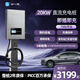 ZLAN24【適配單直流充電口車(chē)型】20kw直流充電樁9孔家用380v快充商用蔚來(lái) 紅旗eqm5新能源電動(dòng)汽車(chē)充電器 20kw-密碼/一鍵啟動(dòng)/750V平臺-5米