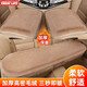 GREAT LIFE汽車(chē)坐墊冬季毛絨保暖座墊仿兔毛通用墊子冬天單片方墊三件套