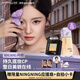 美寶蓮【NINGNING同款】Lumi粉底液W20暖調自然+Fitme粉餅120生日