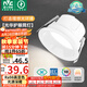 雷士（NVC）LED筒燈客廳臥室過道嵌入式天花燈7瓦白色暖白Ra98高顯指【光華】