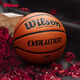 Wilson威爾勝Evolution路人王同款用球超纖PU室內(nèi)專業(yè)競(jìng)賽7號(hào)籃球