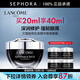蘭蔻（LANCOME）超修小黑瓶眼霜肌底煥活修護眼霜 全新小黑眼霜 買20ml享40ml