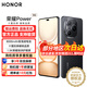 榮耀 Power 新品5G手機 京倉速發(fā) 快至次日達 幻夜黑 8GB+256GB 官方標配