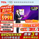 TCL會(huì)議平板一體機(jī) 75寸觸控電視白板無(wú)線傳屏投影教學(xué)培訓(xùn)智能電視商用辦公I(xiàn)FP75V50E（含壁掛架）