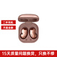 三星（SAMSUNG）Galaxy Buds Live 主動(dòng)降噪 二手無(wú)線(xiàn)藍牙耳機 兼容蘋(píng)果 迷霧金 95成新