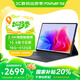 方正靈越系列國家補貼20%筆記本電腦N100高性能輕薄本16G辦公16英寸大學(xué)生512G平板電腦二合一手提本