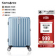 新秀麗（Samsonite）行李箱20英寸拉桿箱時(shí)尚豎條紋旅行箱包藍色GU9密碼登機箱