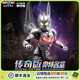 玩具反斗城（TOYSRUS）現(xiàn)貨布魯可新品積木人奧特名鑒傳奇版諾亞奧特曼六一兒童節(jié)禮物 【現(xiàn)貨】傳奇版-諾亞奧特曼75447 1