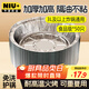 牛家優(yōu)品 空氣炸鍋錫紙盤(pán)50只*17.5cm加厚食品級燒烤空氣炸鍋專(zhuān)用紙碗鋁箔