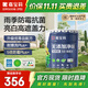 嘉寶莉凈味高遮蓋5合1內墻乳膠漆新刷墻面漆水性環(huán)保油漆涂料20KG