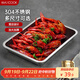 美廚（maxcook）304不銹鋼盤子方盤 加深方盤長方形餐盤 烤魚燒烤36cm MCFT2366