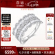 喜鉆七夕禮物纖羽鉑金鉆石戒指T方拼鑲鉆戒送老婆送女友結(jié)婚求婚戒指 鉑金共1.05克拉