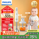 飛利浦（PHILIPS）料理棒輔食機(jī) 手持?jǐn)嚢铏C(jī)嬰兒輔食機(jī)榨汁多功能料理機(jī) 家用自動(dòng)打蛋器切碎機(jī)攪拌機(jī)絞肉打蛋器 養(yǎng)生料理輔食機(jī) HR2545/00