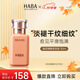 HABA輔酶美容液30ml 補水保濕抗皺修護 日本進(jìn)口教師節禮物女生生日
