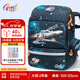 Gmt for kids書(shū)包小學(xué)生兒童超輕護脊大容量一二三年級男女童戰機Light小版