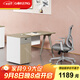國景 家具（GOKENG）書(shū)桌桌子辦公桌電腦桌帶抽屜1.2米辦公家具