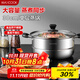 美廚（maxcook）蒸鍋 不銹鋼30cm單層蒸鍋 加厚復合底 燃氣爐電磁爐通用
