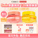 cibio'2希蓓歐睡眠唇膜潤唇膏唇油唇部精華唇釉防干裂送女友生日禮物15g