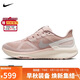 耐克NIKE女跑步鞋AIR ZOOM STRUCTURE 25運動(dòng)鞋HV5161-600粉紅牛津36