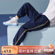 ASK JUNIOR男童褲子2025秋裝兒童跑步長(cháng)褲條紋休閑防蚊褲 藏青 110