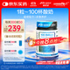 Life Space成人1000億超感PLUS益生菌膠囊30粒添加HMO益生元【王一博同款】