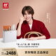 雙立人（ZWILLING）【馬柏全同款】刀具套裝中片刀多用刀菜刀砧板餐具珍珠白雙重除菌刀架26件套AB款隨機發(fā)