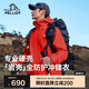 伯希和（Pelliot）[巖殼]戶(hù)外硬殼沖鋒衣男女秋季防水防風(fēng)外套登山服124101048紅L