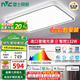 雷士（NVC）普瑞全光譜護(hù)眼吸頂燈客廳大燈led全屋語音智能小白2025國家補(bǔ)貼 132W 30㎡內(nèi)適用 7852lm 智能-沐雅